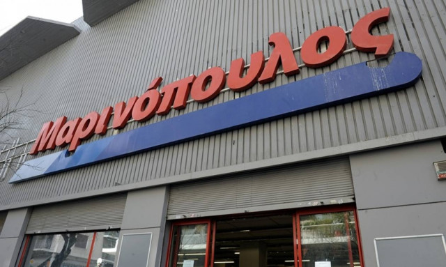 Αποκάλυψη: 1,8 δισ. ευρώ «εξαφάνισε» στις Μπαχάμες η οικογένεια Μαρινόπουλου