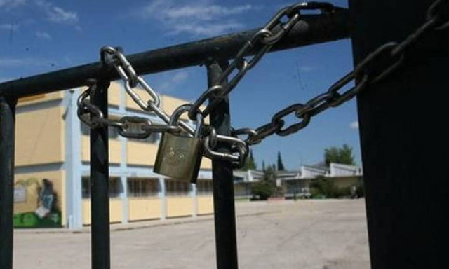Δείτε πότε κλείνουν τα σχολεία για το καλοκαίρι