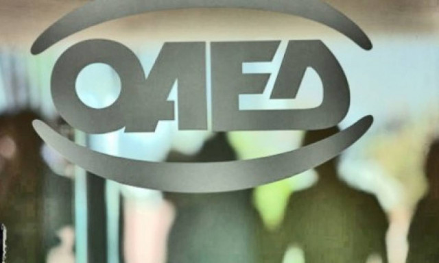 Άνοιξε η πλατφόρμα για τη ρύθμιση των δανείων του ΟΕΚ