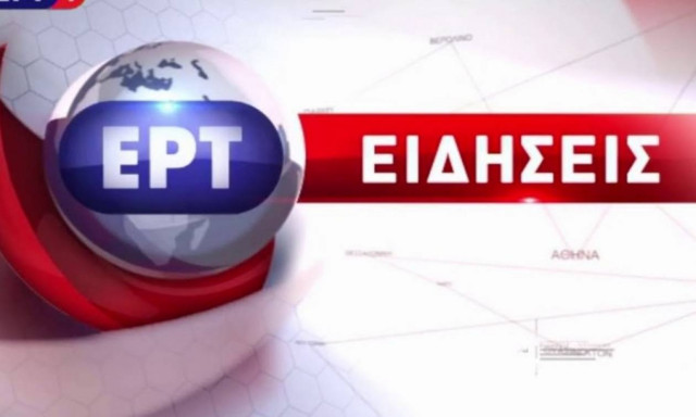 Απίστευτο περιστατικό στην ΕΡΤ: Ποιος δημοσιογράφος έδιωξε συνάδελφό του στον αέρα εκπομπής (vid)