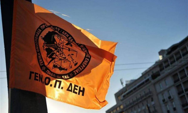 PPC workers to hold 48-hour strikes starting on Monday