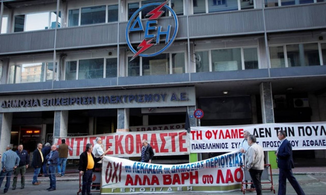 ΓΕΝΟΠ - ΔΕΗ: Κατάληψη στα κεντρικά γραφεία  - Πότε αρχίζουν οι επαναλαμβανόμενες απεργίες (pics)