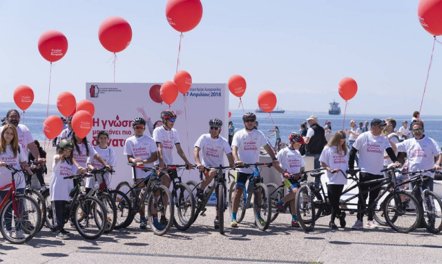 Εκδηλώσεις για τον Εορτασμό της Παγκόσμιας Ημέρας Αιμορροφιλίας 2018