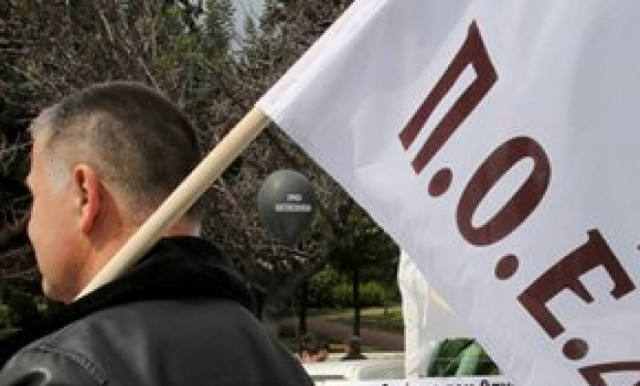 Στάση εργασίας και απεργία στα δημόσια νοσοκομεία