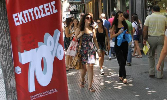 Ενδιάμεσες εκπτώσεις 2018: Ανακοινώθηκε η ημερομηνία - Όλα όσα πρέπει να γνωρίζετε