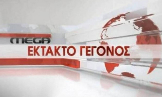 Ραγδαίες εξελίξεις στο MEGA - «Παράταση ζωής» για τον τηλεοπτικό σταθμό