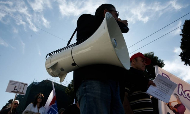 Σε κλοιό κινητοποιήσεων σήμερα (25/04) η Αθήνα