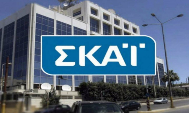 Η ΕΣΗΕΑ διέγραψε μαζικά δημοσιογράφους του ΣΚΑΪ