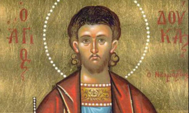 Ο Αγιος που οι Τούρκοι έγδαραν ζωντανό