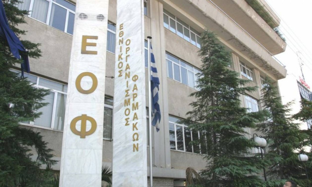 Παρέμβαση του ΕΟΦ και της Δικαιοσύνης για τα «ελιξίρια» κατά του καρκίνου