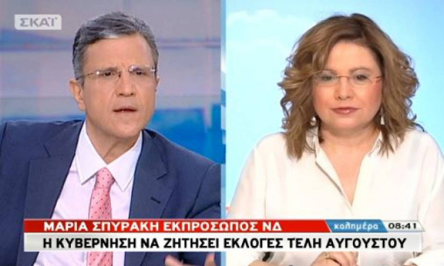 Αυτιάς σε Σπυράκη: Πού είναι ο Μητσοτάκης; - Εσείς ξέρετε καλύτερα! (vid)