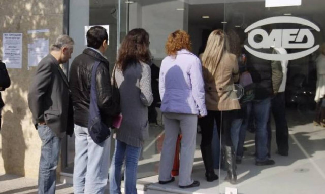 Είστε άνεργος; Δείτε αν δικαιούστε επίδομα