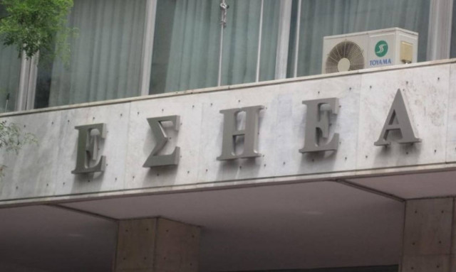 Η ΕΣΗΕΑ καταδίκασε την κυβερνοεπίθεση που δέχθηκε το Αθηναϊκό/Μακεδονικό Πρακτορείο