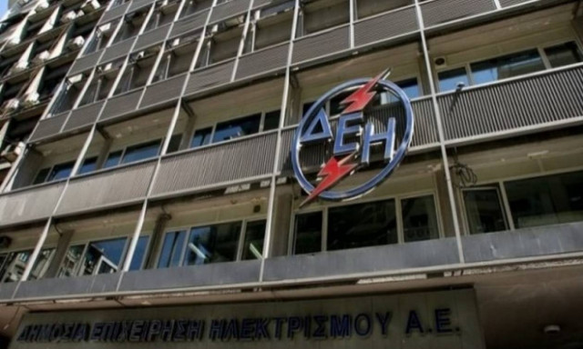 Κατάληψη στα γραφεία της ΔΕΗ από συνδικαλιστές της ΓΕΝΟΠ