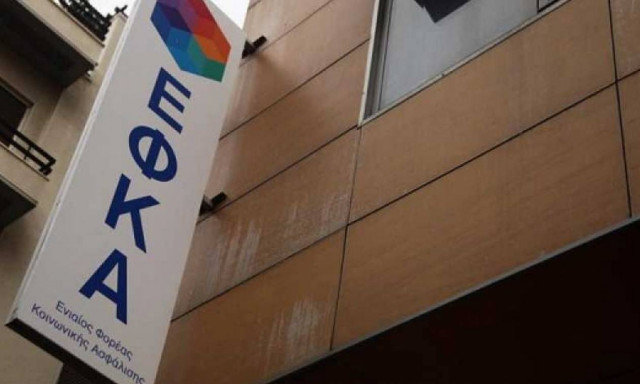 ΕΦΚΑ: Παράταση στην υποβολή αίτησης για διπλή σύνταξη