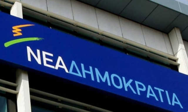 Απάντηση της Νέας Δημοκρατίας στο Μαξίμου για τον Βαγγέλη Μαρινάκη