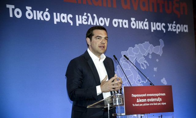 Στο Περιφερειακό Συνέδριο Βορείου Αιγαίου ο Τσίπρας την Πέμπτη (03/05)