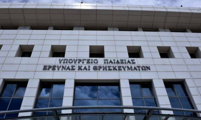 Ενδοσχολικές εξετάσεις: Οι ημερομηνίες διεξαγωγής των εξετάσεων για Γυμνάσια και Λύκεια