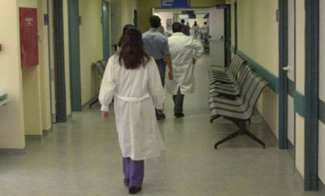 Τρίωρη στάση εργασίας στα δημόσια νοσοκομεία