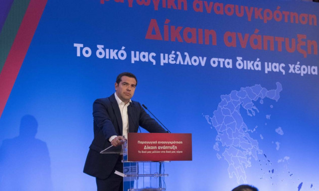 Τσίπρας για προσφυγικό: Οι Μυτιληνιοί έσωσαν την τιμή όχι μόνο της Ελλάδας αλλά και της ΕΕ