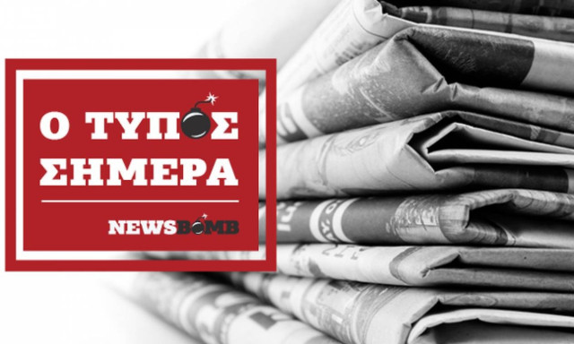 Athens Newspapers Headlines (6/5/2018)