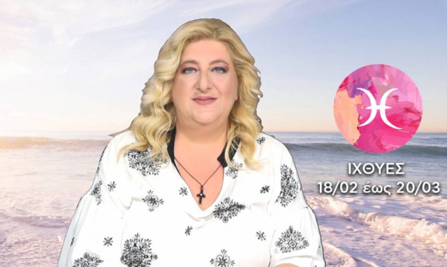Ιχθύες: Πώς θα εξελιχθεί η εβδομάδα σου από 06/05 έως 12/05;