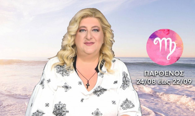 Παρθένος: Πώς θα εξελιχθεί η εβδομάδα σου από 06/05 έως 12/05;