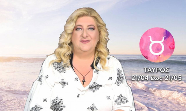 Ταύρος: Πώς θα εξελιχθεί η εβδομάδα σου από 06/05 έως 12/05;