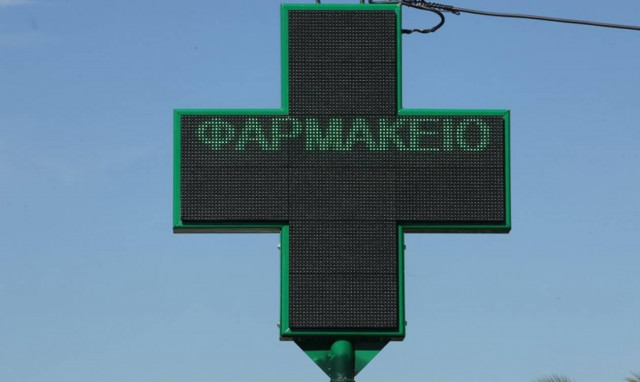ΠΦΣ: Πειθαρχικές διώξεις για τους φαρμακοποιούς του κυκλώματος παράνομης διακίνησης φαρμάκων