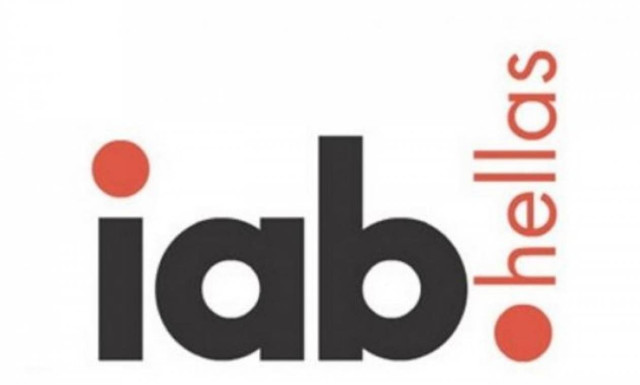 Στις 16 Μαΐου Γενική Συνέλευση και Εκλογές στον IAB Αθήνα