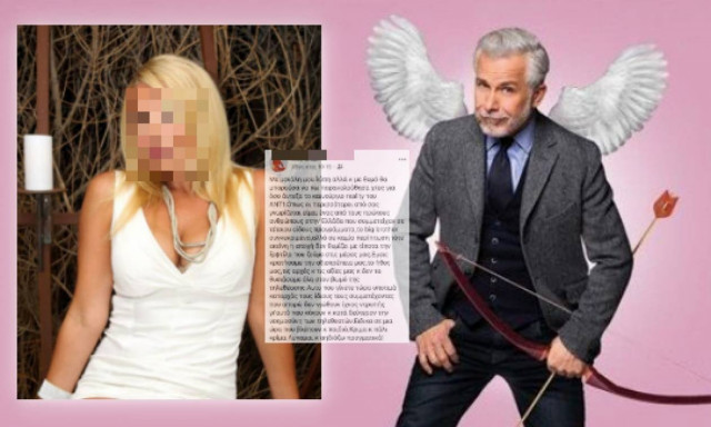 Πέρασε απο reality και σήμερα κράζει το Game Of Love: «Αηδία…Ξεφτίλα»