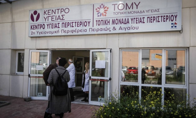 Το ΚΕΘΕΑ εκπαιδεύει τα στελέχη των Τοπικών Μονάδων Υγείας