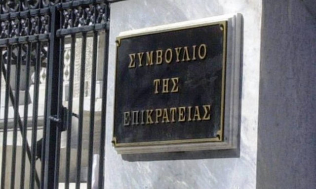 «Βόμβα» ΣτΕ: Νόμιμες οι περικοπές συντάξεων του νόμου Κατρούγκαλου