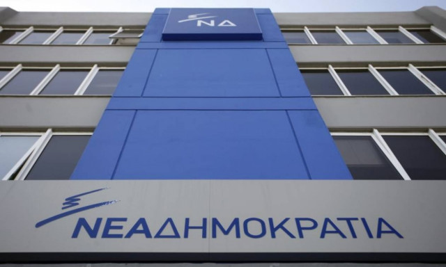 Εσωκομματικές εκλογές ΝΔ: Στις κάλπες 155.335 μέλη