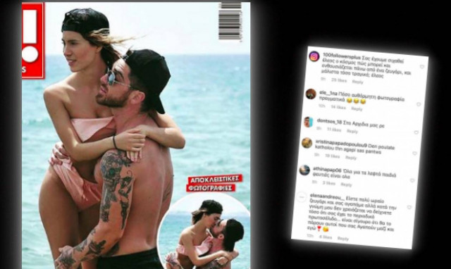 Τo εξώφυλλο Δώρου - Αθηνάς και το κράξιμο: «Σας έχουμε σιχαθεί. Έλεος»