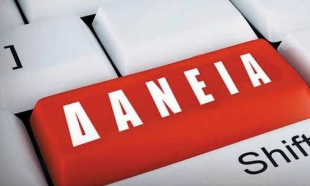 Οι τράπεζες εξετάζουν το «σπάσιμο» των «κόκκινων» στεγαστικών δανείων