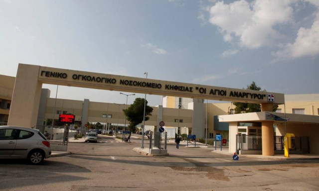 Λειτουργούν για πρώτη φορά τα μαγειρεία του νοσοκομείου «Αγ. Ανάργυροι»