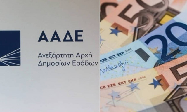 ΑΑΔΕ: «Πατάει γκάζι» για να μηδενίσει τις καθυστερήσεις στις επιστροφές φόρου