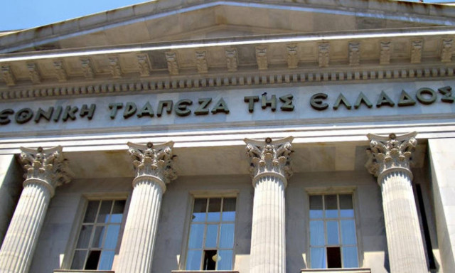 ΤτΕ: Στα 7,5 δισ. ευρώ το πρωτογενές αποτέλεσμα του 4μηνου