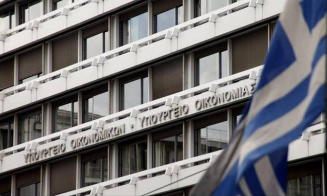 ΥΠΟΙΚ: Στόχος ένα «αποθεματικό ασφαλείας» για την ομαλή μετάβαση στις αγορές