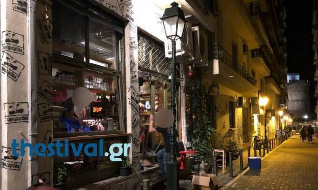 Θεσσαλονίκη: Επεισόδιο μεταξύ οπαδών στο κέντρο της πόλης (pics)