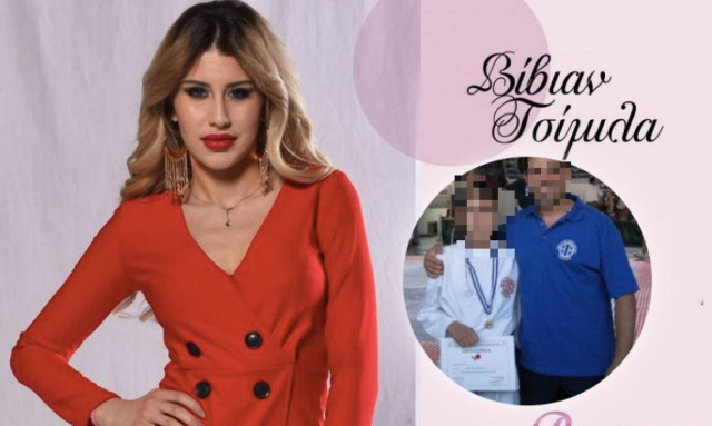 «Power Of Love»: Ποσό παραμορφώθηκε η Βίβιαν από παλιά; (Εικόνα)