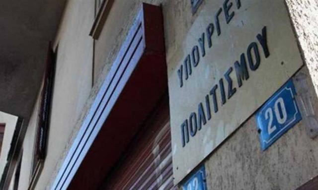 Greece, creditors agree on reintroducing single book prices