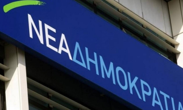 ΝΔ για τις νέες προκλήσεις της Τουρκίας: Η Άγκυρα δεν σέβεται το Διεθνές Δίκαιο