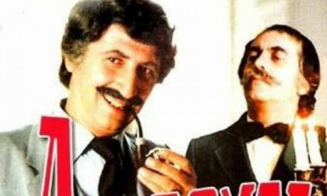 Χάρρυ Κλυνν: Η μοναδική του ερμηνεία ως αστυνόμος Μπέκας στην ταινία «Αλαλούμ» (pics-vid)