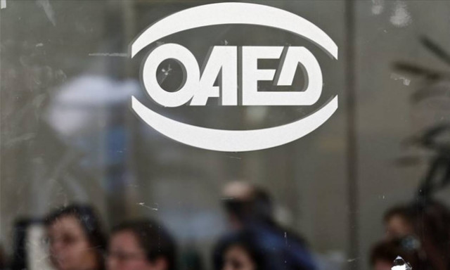 ΟΑΕΔ - Κοινωφελής εργασία 2018: Κάντε ΕΔΩ αίτηση για τις 5.066 προσλήψεις (oaed.gr)
