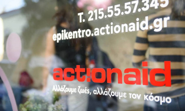 Tο «Επίκεντρο» της Actionaid γεμίζει αισιοδοξία τους οικονομικά πληγέντες