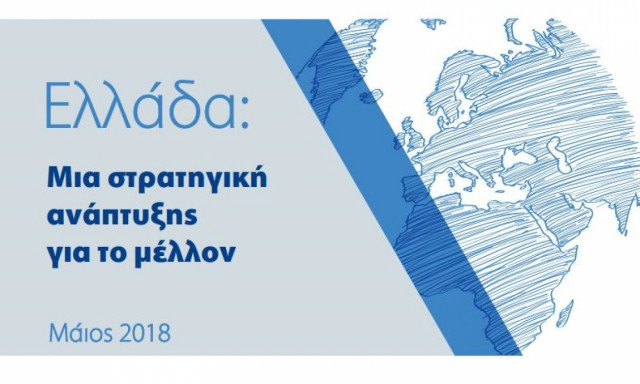 Αυτό είναι το σχέδιο του Τσίπρα για την έξοδο από τα μνημόνια