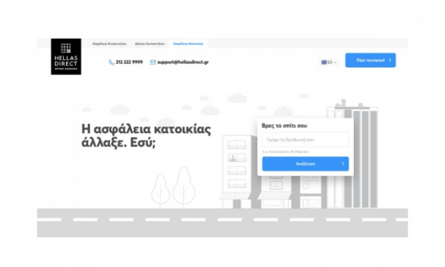 Hellas Direct, Swiss Re και Revolut αλλάζουν την ασφάλεια κατοικίας