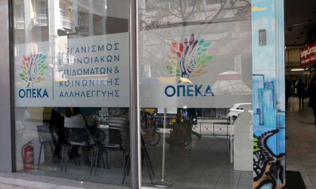 Επίδομα παιδιού: Πότε ανοίγει η πλατφόρμα για την υποβολή της αίτησης Α21